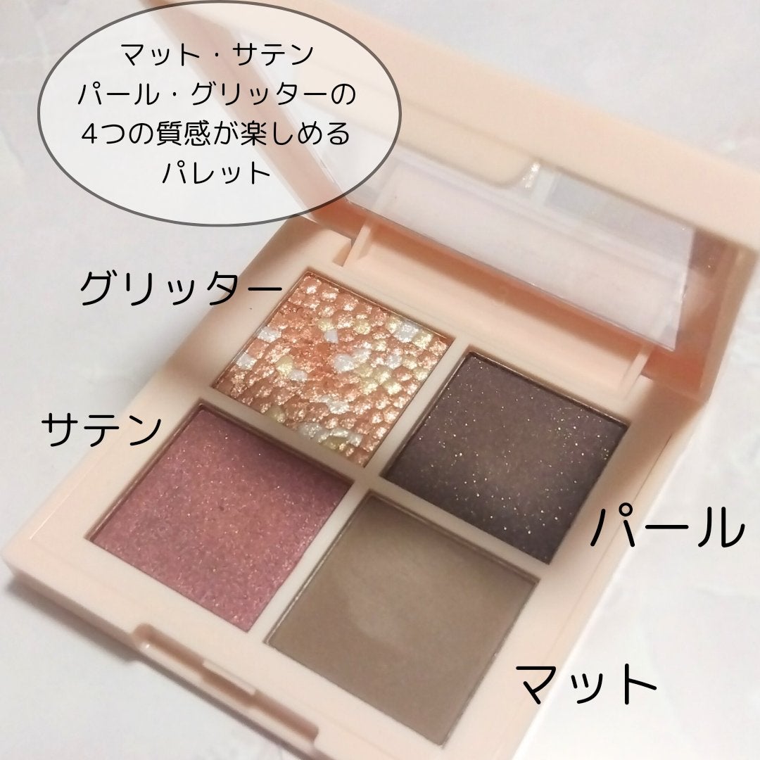 レブロン ダズル アイシャドウ クアッド/REVLON/アイシャドウパレットを使ったクチコミ(2枚目)