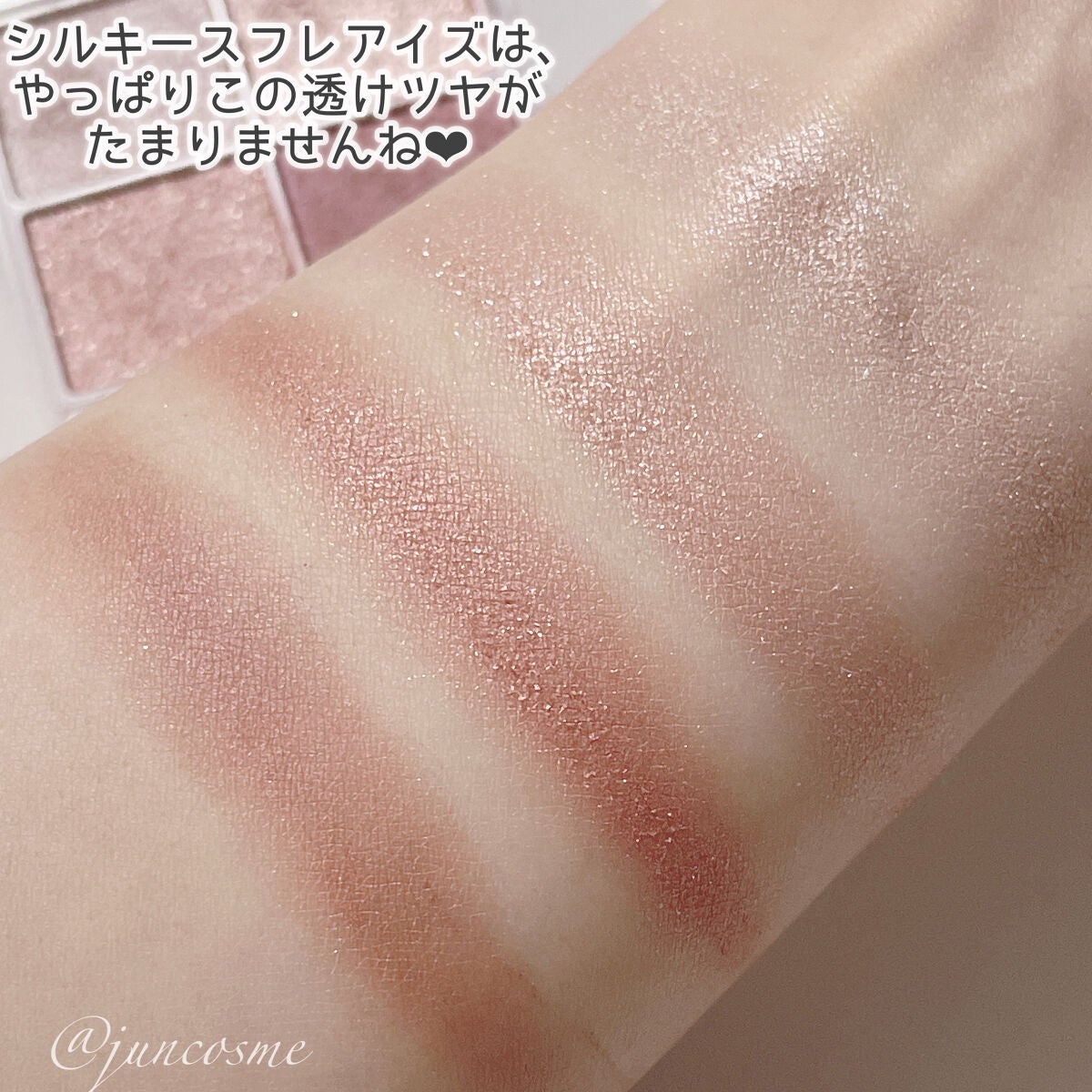 シルキースフレアイズ/キャンメイク/アイシャドウパレットを使ったクチコミ(3枚目)