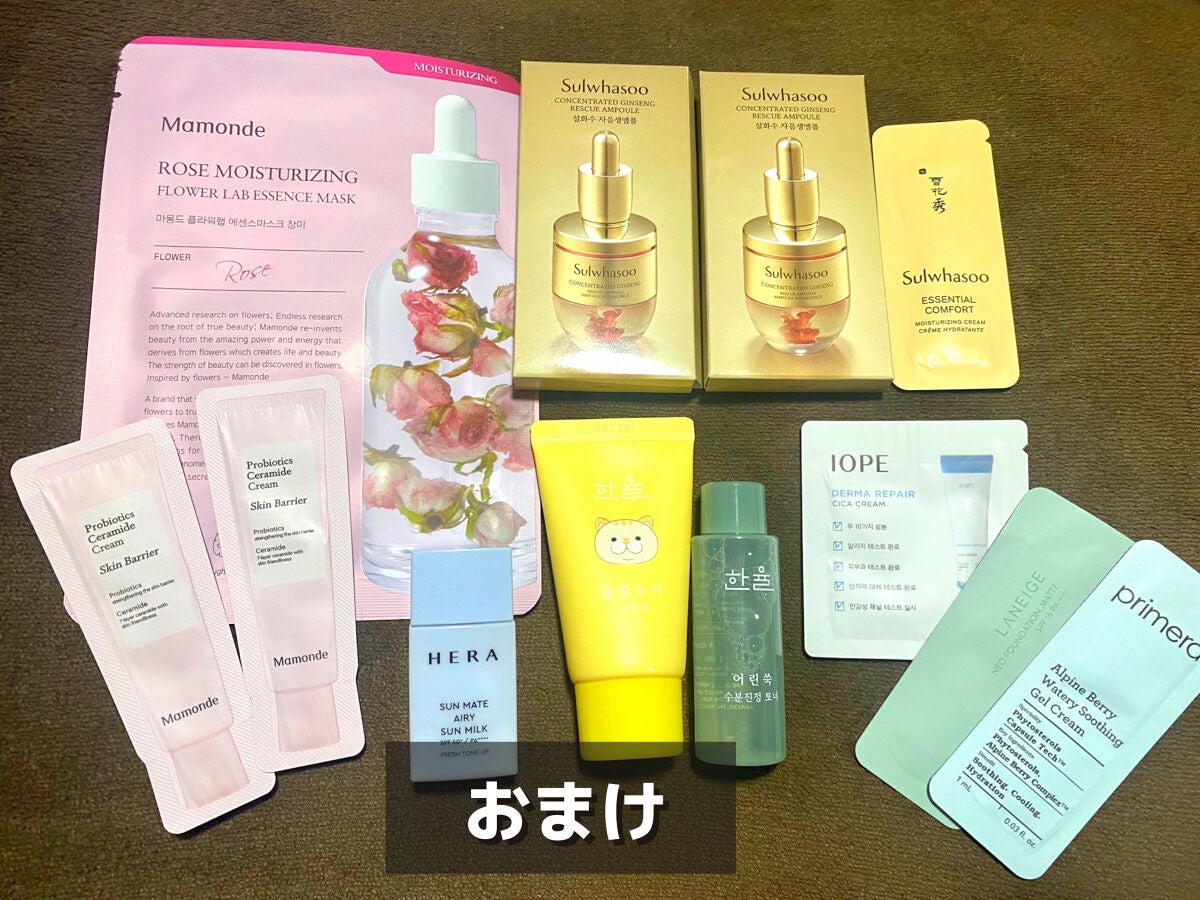 まるちゃ_ on LIPS 「【購入品紹介】今回はアモーレパシフィックでの購入品を紹介します..」(5枚目)