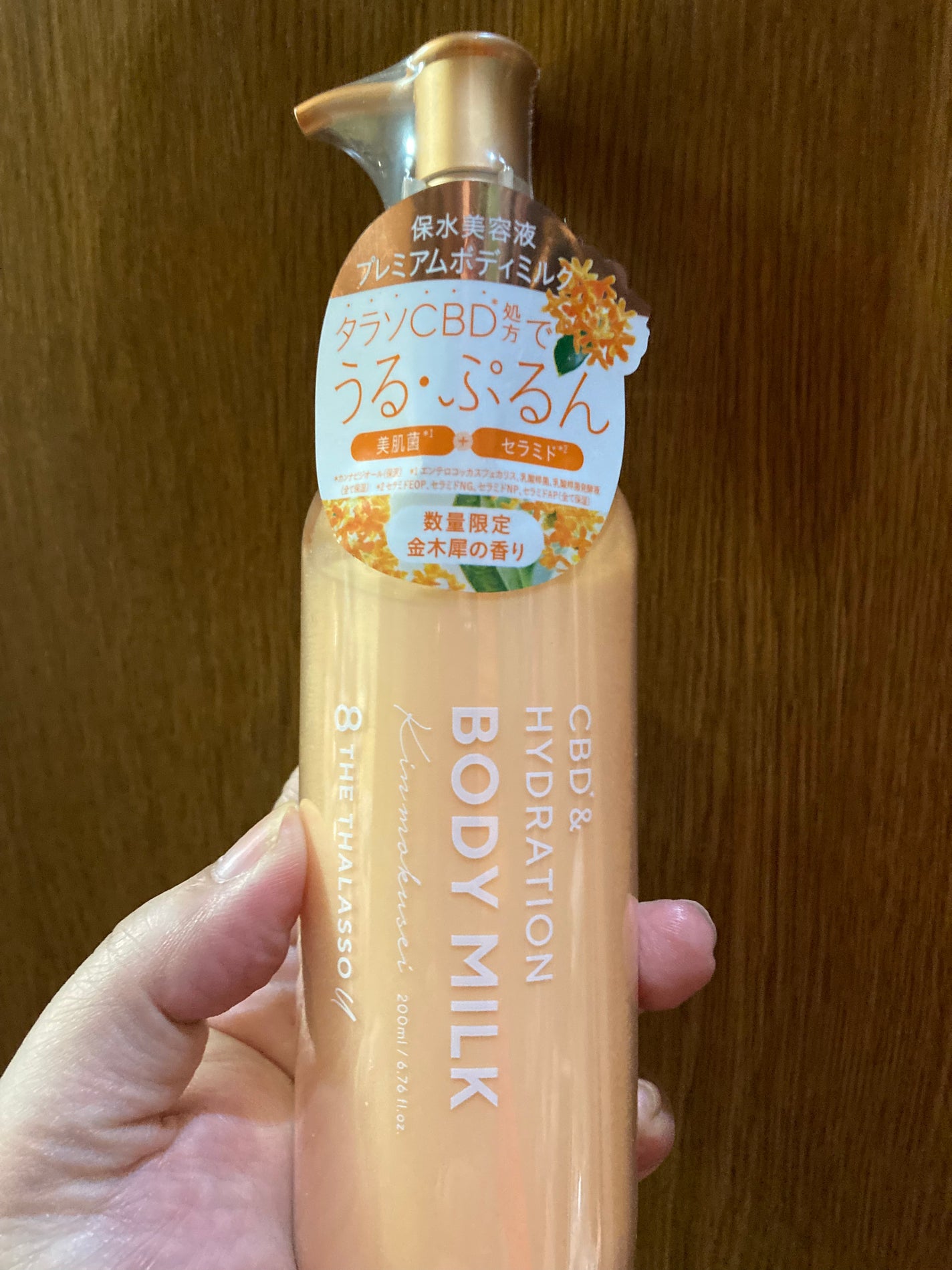 ラフィネ Original Body Milk 500ml ミモザの香り ラフィネ Original Body Milk 500ml ミモザの香り