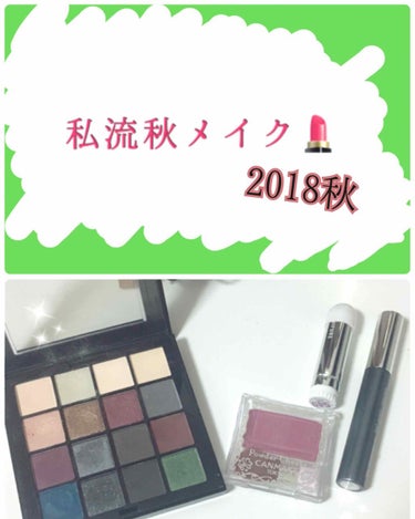 UT シャドウ パレット/NYX Professional Makeup/アイシャドウパレットを使ったクチコミ（1枚目）