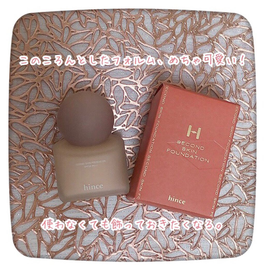 セカンドスキンファンデーション/hince/リキッドファンデーションを使ったクチコミ（3枚目）