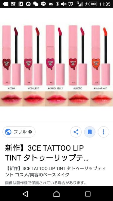 3CE TATTOO LIP TINT/3CE/リップグロスを使ったクチコミ（1枚目）