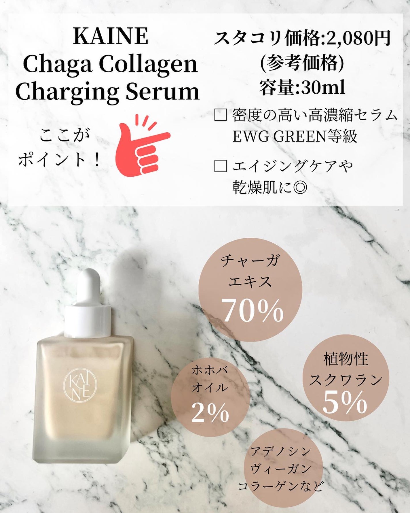 高麗人参 エッセンス ウォーター /Beauty of Joseon/化粧水を使ったクチコミ(4枚目)