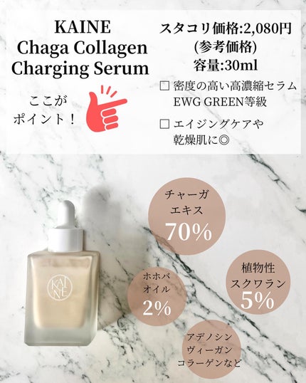 高麗人参 エッセンス ウォーター /Beauty of Joseon/化粧水を使ったクチコミ(4枚目)