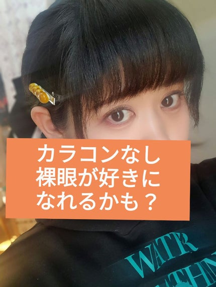 ラストベルベットティント/BBIA/リップティントを使ったクチコミ(1枚目)