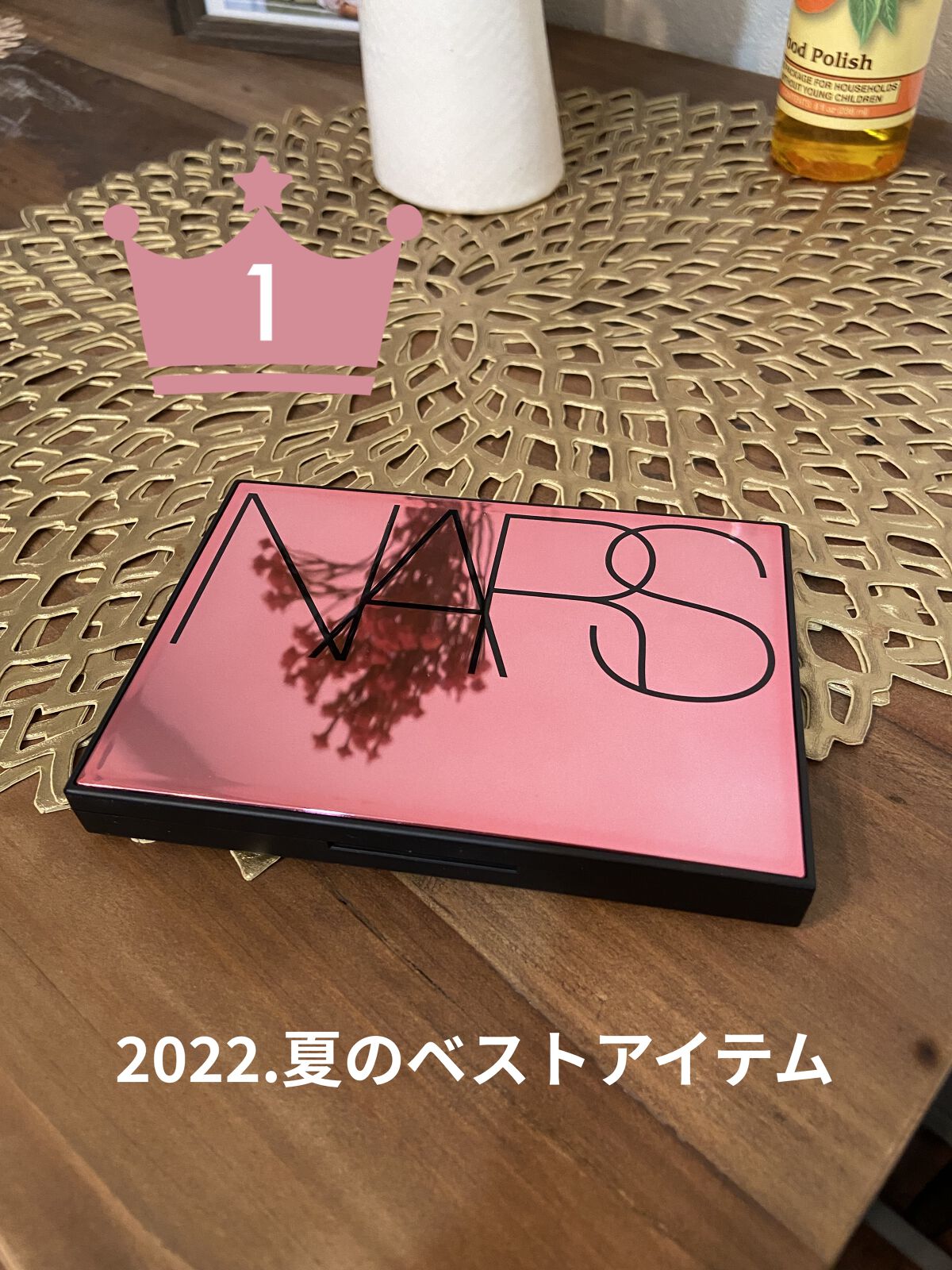 サマーアンレイテッド アイシャドーパレット/NARS/アイシャドウパレットを使ったクチコミ（1枚目）