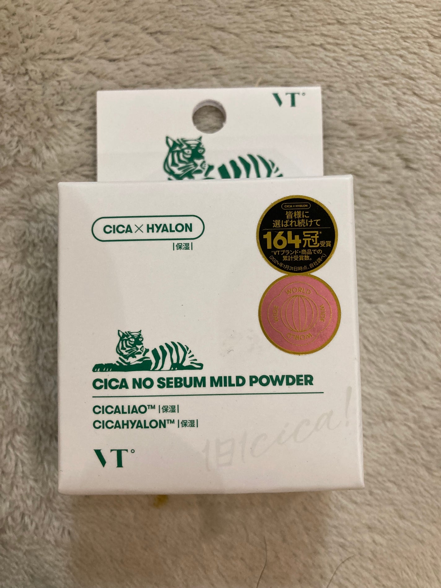 CICA ノーセバム マイルドパウダー/VT/ルースパウダーを使ったクチコミ(1枚目)