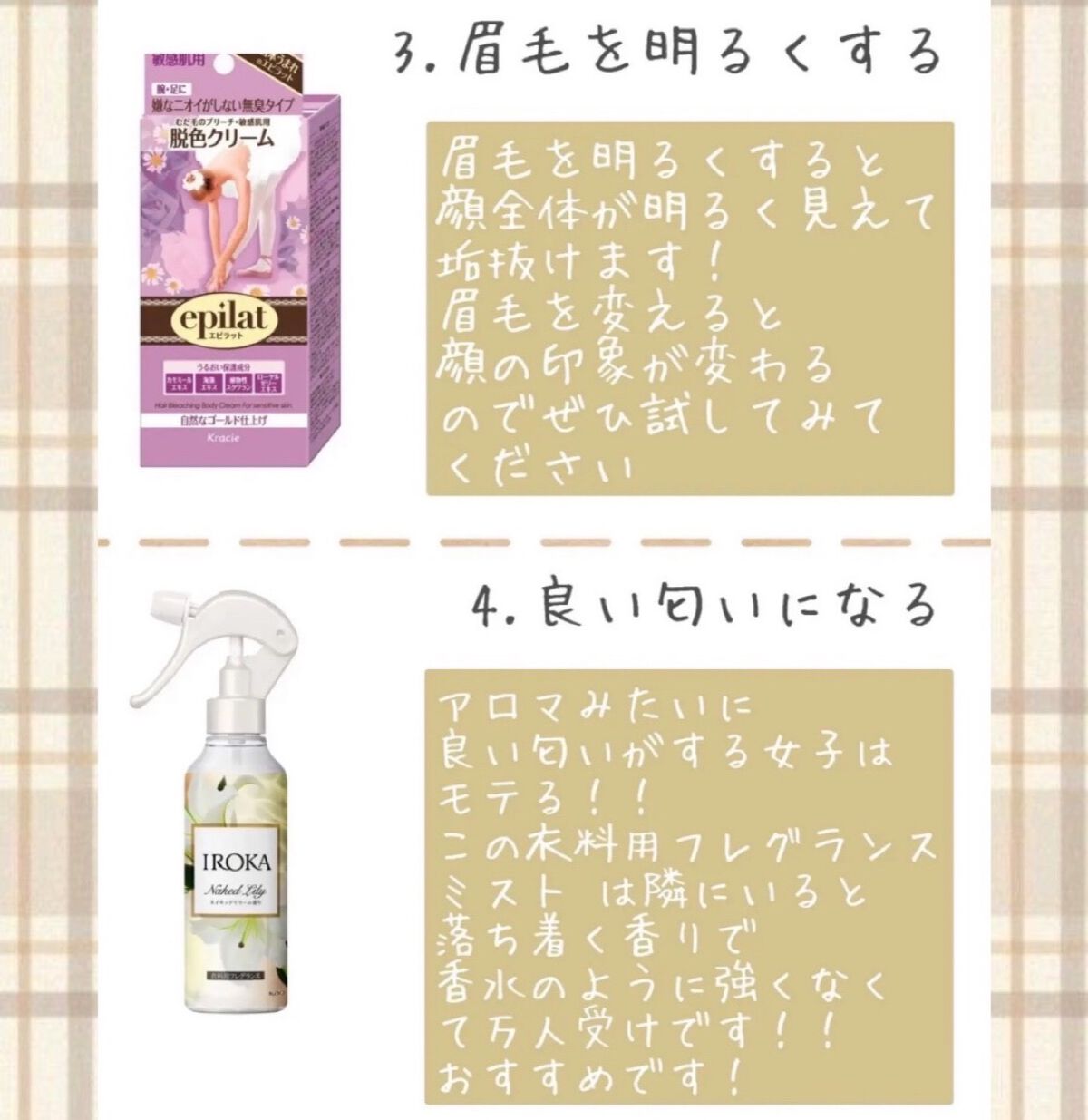 フィーノ　プレミアムタッチ　濃厚美容液ヘアマスク/フィーノ/ヘアマスク・ヘアパックを使ったクチコミ（3枚目）