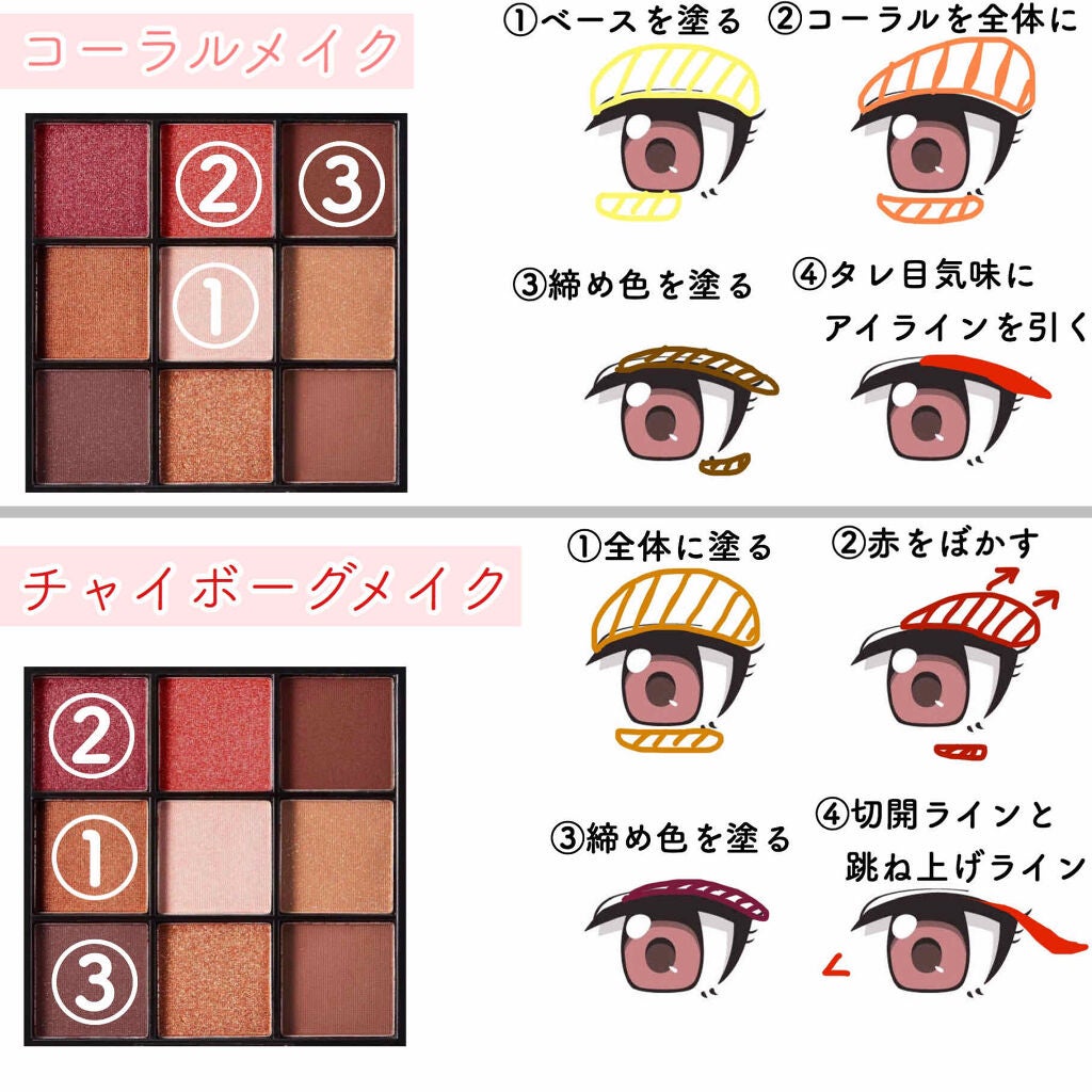 UR GLAM BLOOMING EYE COLOR PALETTE/U R GLAM/アイシャドウパレットを使ったクチコミ(3枚目)