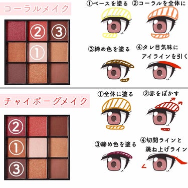 UR GLAM　BLOOMING EYE COLOR PALETTE/U R GLAM/パウダーアイシャドウを使ったクチコミ（3枚目）