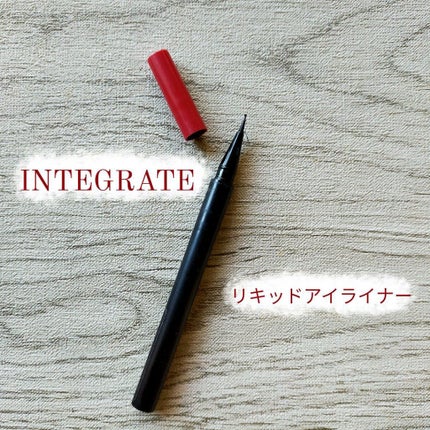 スーパーキープ リキッドライナー BK999/インテグレート/リキッドアイライナーを使ったクチコミ(1枚目)