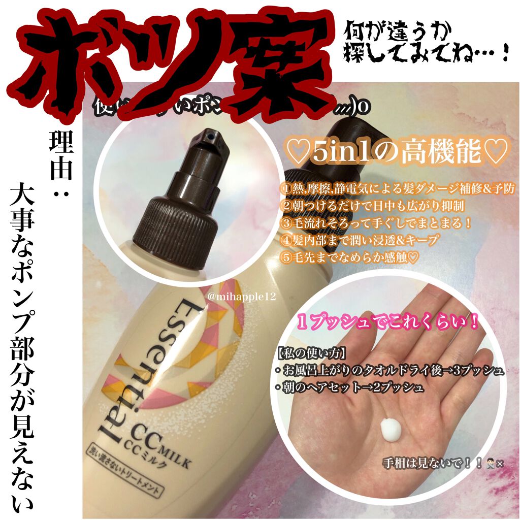 CCãã«ã¯/ãšãã»ã³ã·ã£ã«/ãã¢ãã«ã¯ã䜿ã£ãã¯ãã³ãïŒ6æç®ïŒ