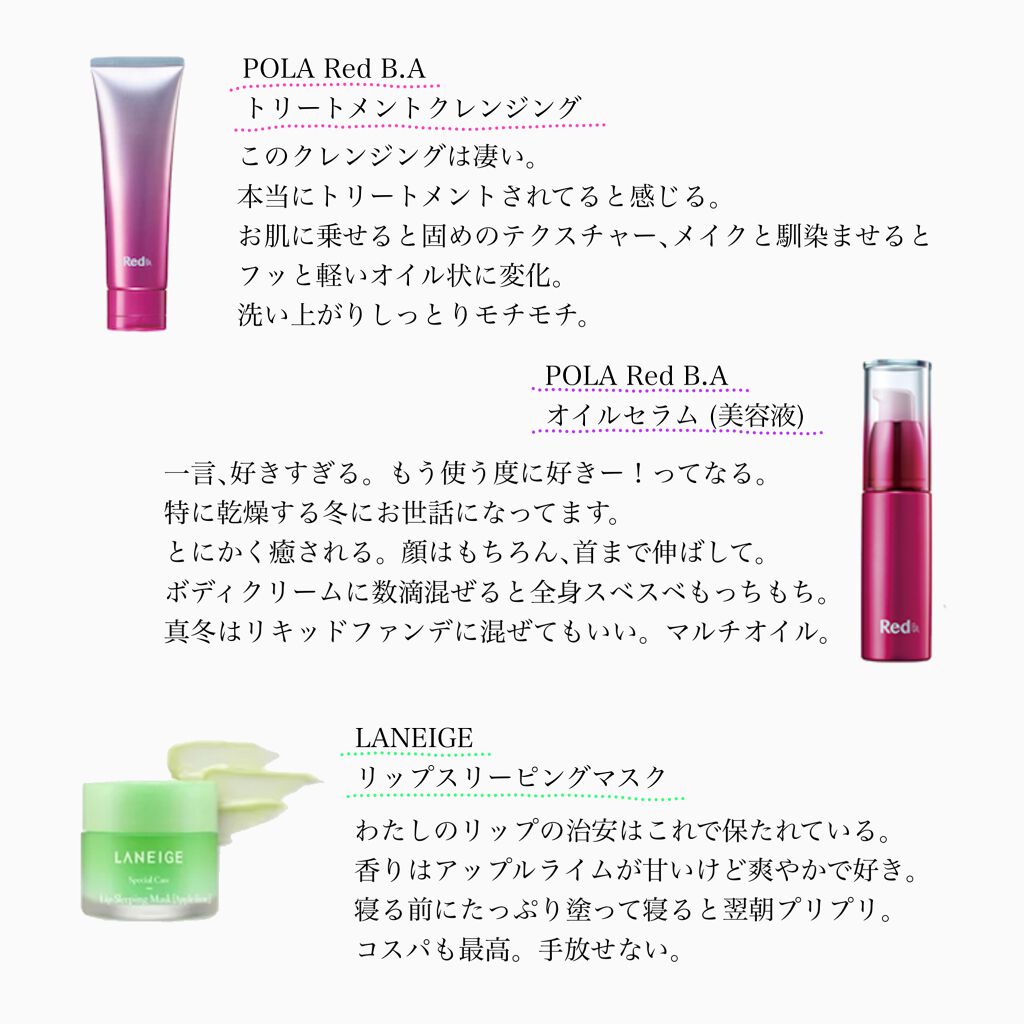 リップスリーピングマスク/LANEIGE/リップバームを使ったクチコミ(3枚目)