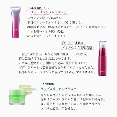 リップスリーピングマスク/LANEIGE/リップケア・リップクリームを使ったクチコミ（3枚目）