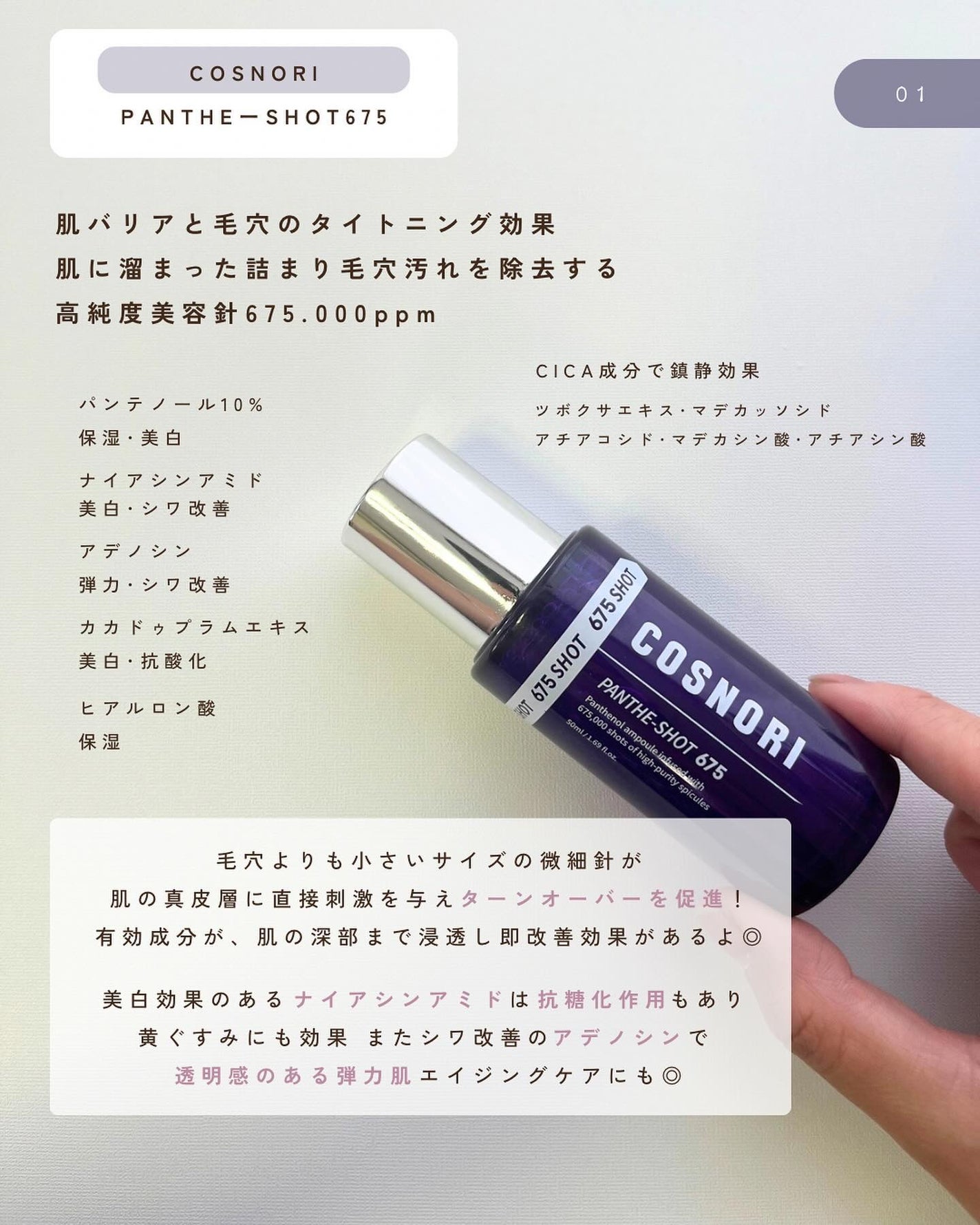 みさき┊︎韓国スキンケア 🤎 on LIPS 「 ︎︎他の投稿はこちら▷▶︎▷@___cosmeglam━..」(2枚目)