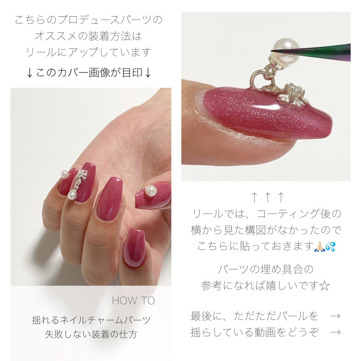 maksiinail on LIPS 「...◻︎使用アイテム✔︎SONAILスノーボールクリスタルウ..」(4枚目)