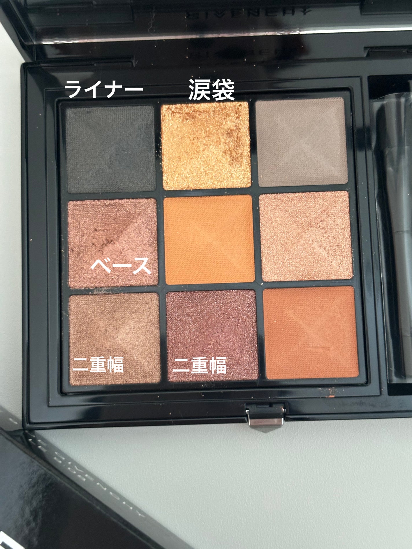 ル・ヌフ・ジバンシイ/GIVENCHY/アイシャドウパレットを使ったクチコミ(2枚目)