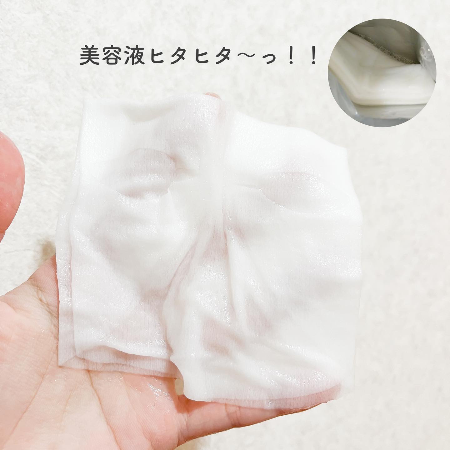 ルルルン ハイドラ EX マスク/ルルルン/シートマスク・パックを使ったクチコミ（2枚目）