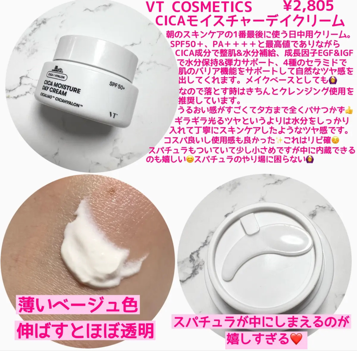 リードルショット300/VT/美容液を使ったクチコミ（2枚目）