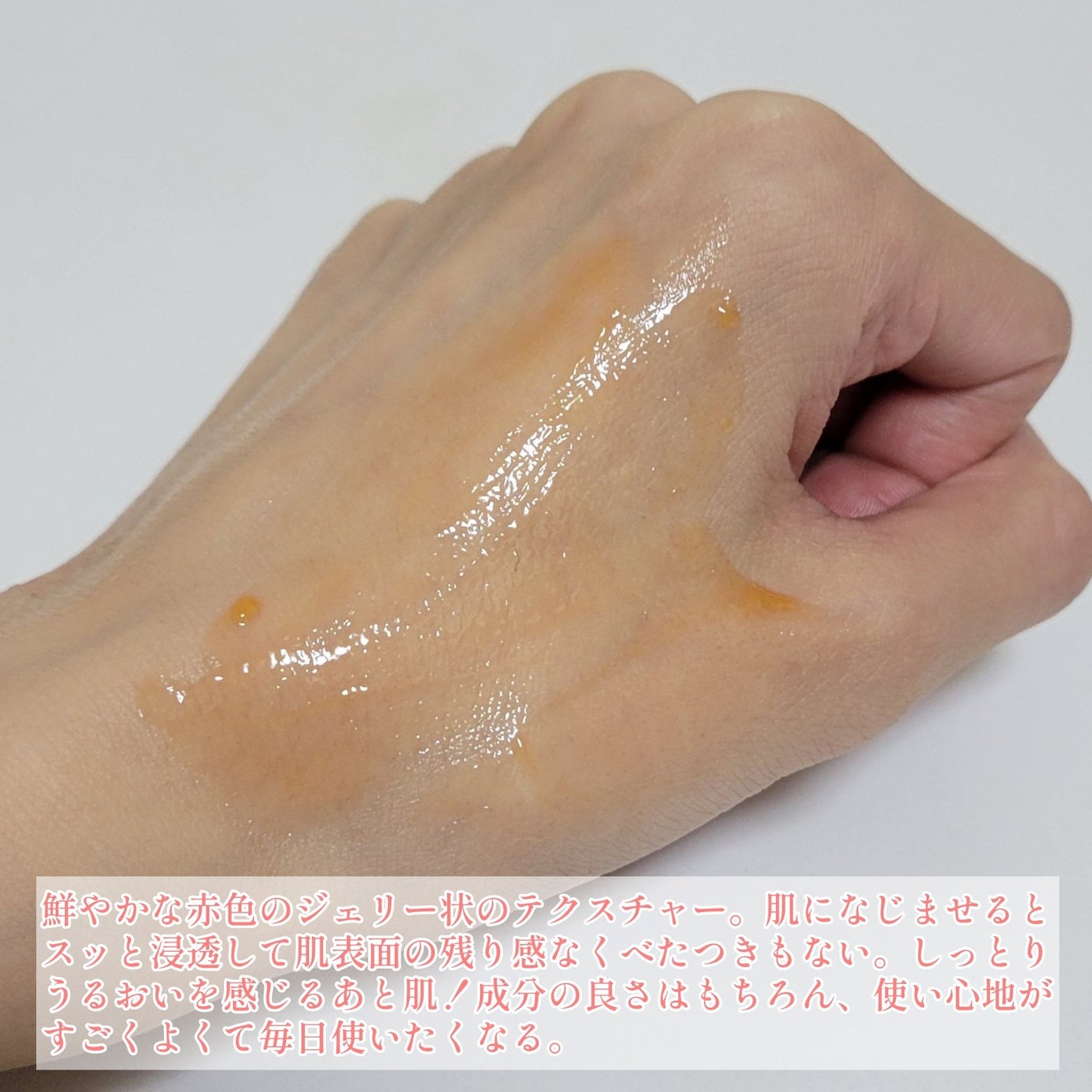 アスタリフト ホワイト ジェリー アクアリスタ/アスタリフト/美容液を使ったクチコミ(6枚目)