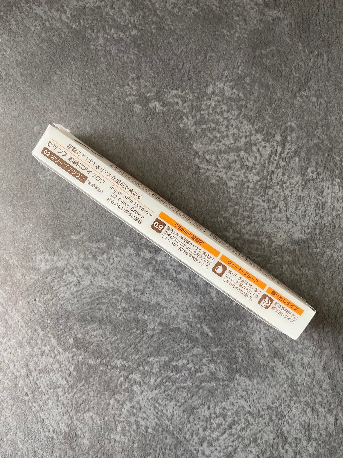 超細芯アイブロウ/CEZANNE/アイブロウペンシルを使ったクチコミ(4枚目)