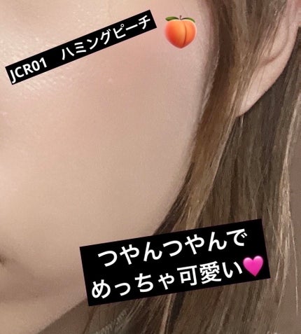 アピュー ジューシーパン ジェリーチーク/A’pieu/ジェル・クリームチークを使ったクチコミ(4枚目)