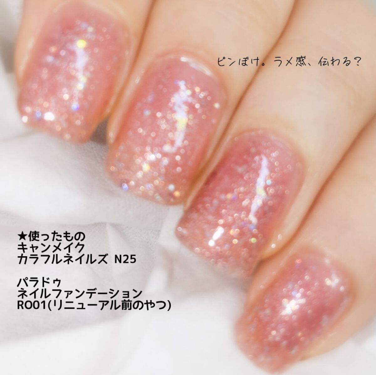 カラフルネイルズ/キャンメイク/マニキュアを使ったクチコミ(4枚目)