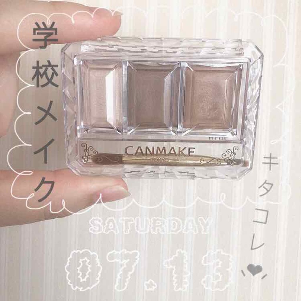 シークレットカラーアイズ/キャンメイク/アイシャドウパレットを使ったクチコミ(1枚目)