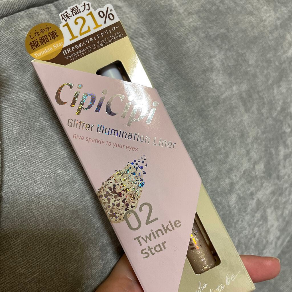 グリッター イルミネーションライナー R/CipiCipi/リキッドアイライナーを使ったクチコミ(1枚目)
