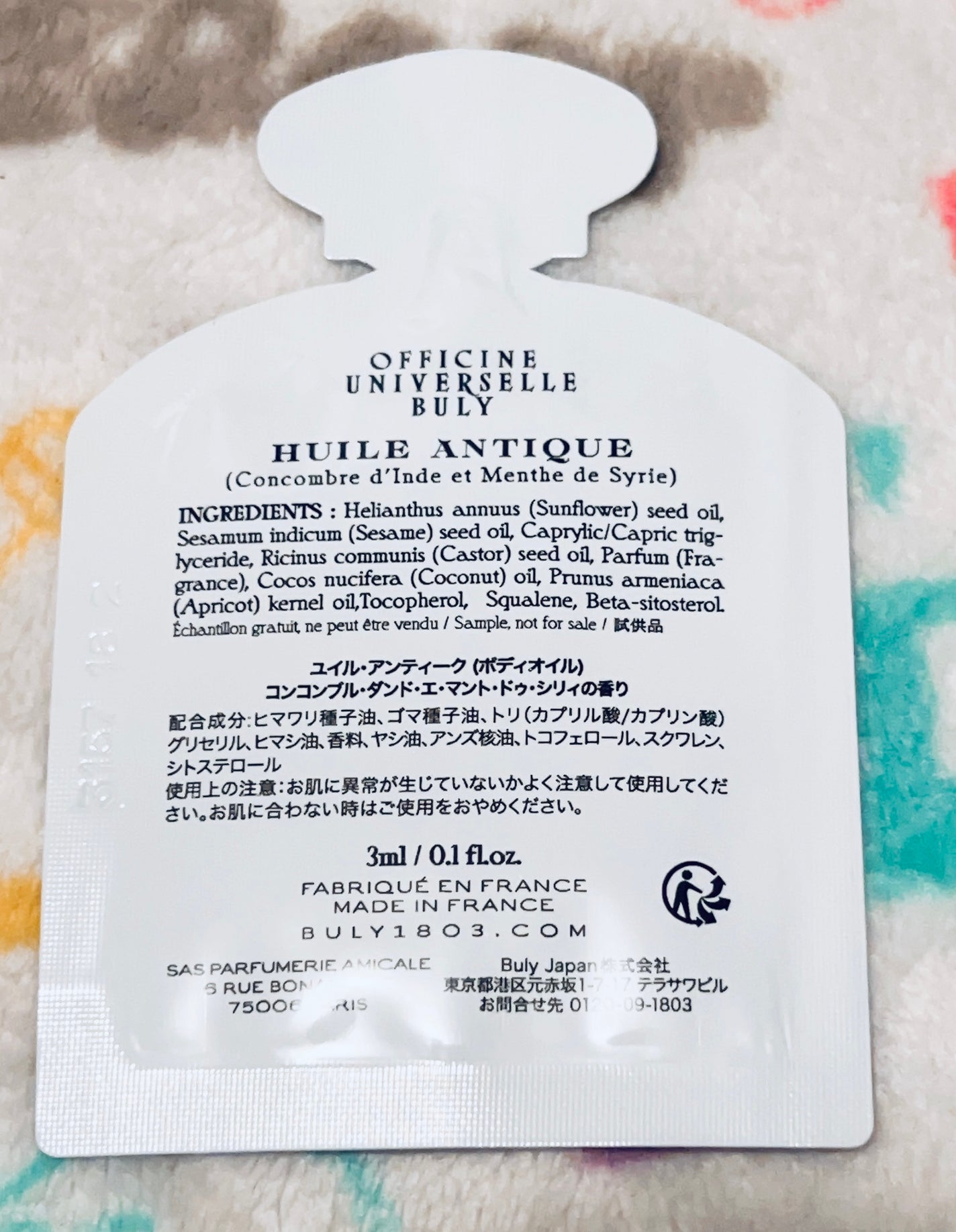 ユイル・アンティーク ローズ・ドゥ・ダマス/オフィシーヌ・ユニヴェルセル・ビュリー/ボディオイルを使ったクチコミ(2枚目)