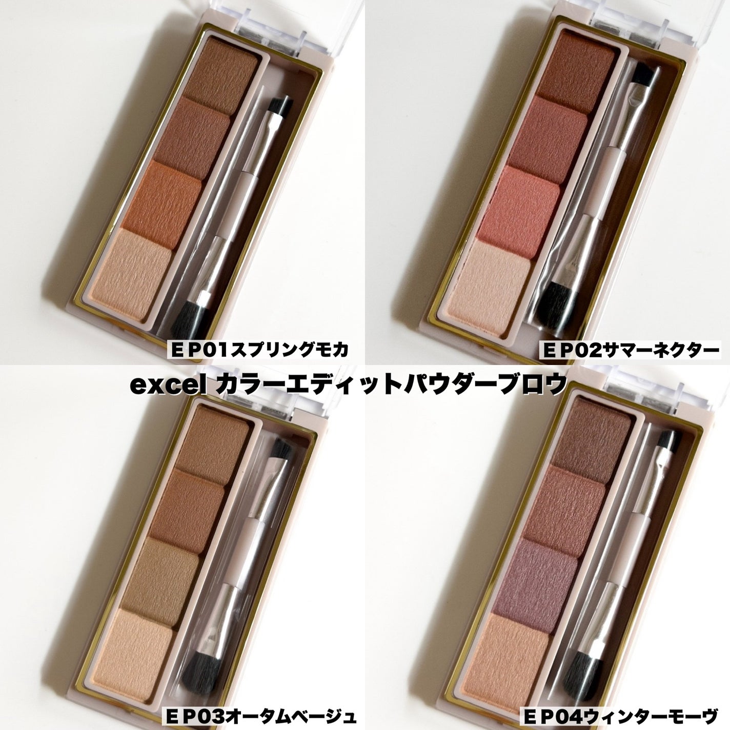 カラーエディットパウダーブロウ/excel/パウダーアイブロウを使ったクチコミ(4枚目)