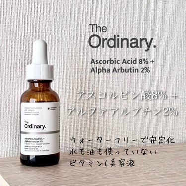 The Ordinary Ascorbic Acid 8% + Alpha Arbutin 2%のクチコミ「ジ オーディナリー
アスコルビン酸8%+アルファアルブチン2%
30ml

αアルブチンが好き.....」（1枚目）