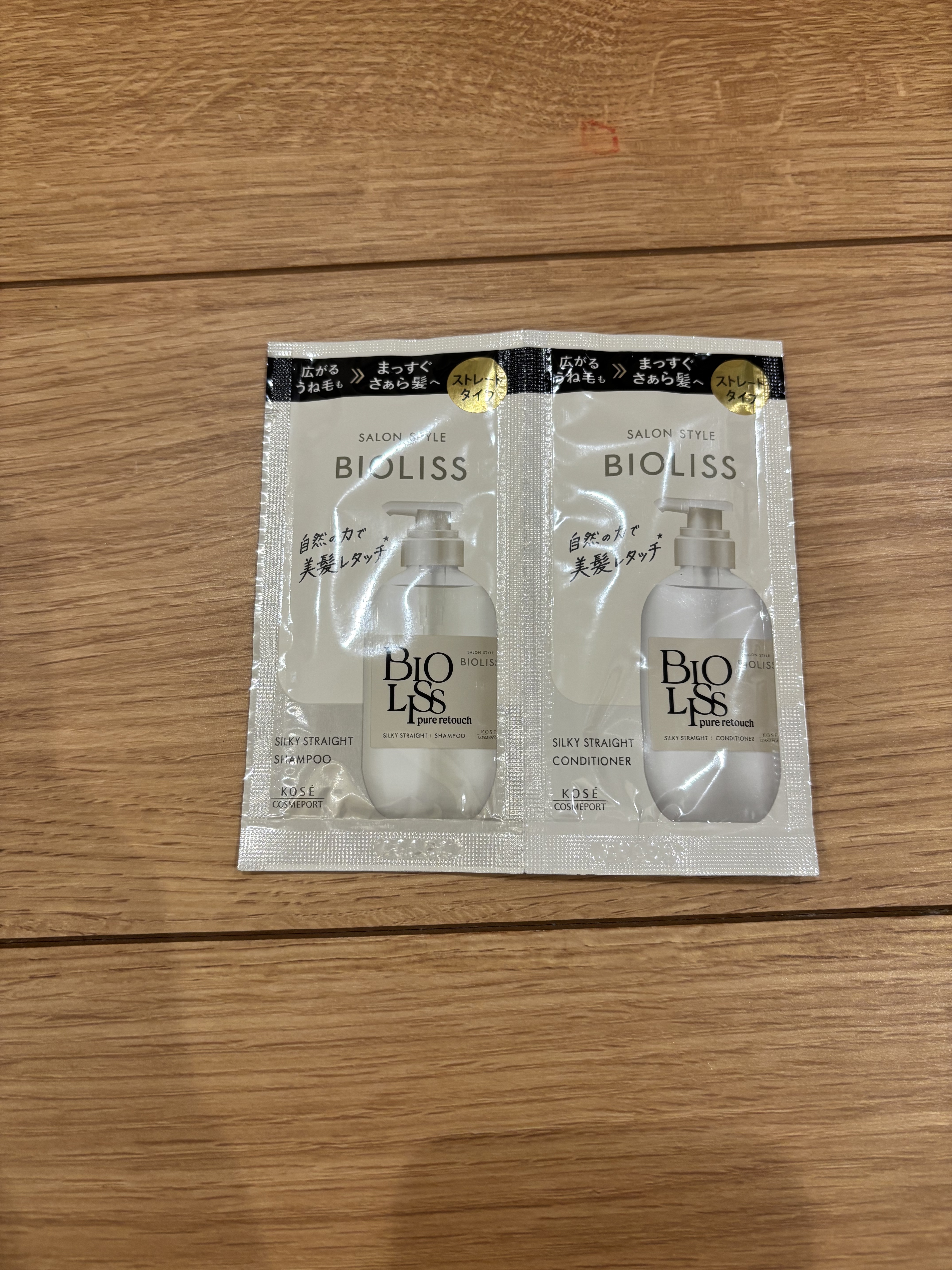 SS ビオリス ピュアレタッチ うねさぁら シャンプー/ヘアコンディショナー トライアルセット 10ml+10ml/SSビオリス/市販シャンプーを使ったクチコミ（2枚目）