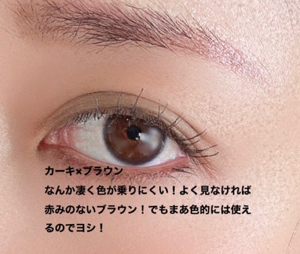 アイカラー 2色タイプ カーキ/ブラウン/無印良品/アイシャドウパレットの画像