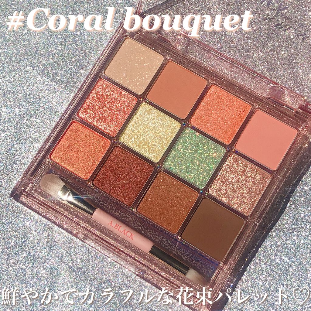 グラムチェンジマルチパレット/A.BLACK/マルチパレットを使ったクチコミ（2枚目）