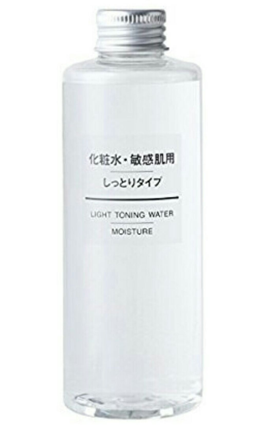 化粧水・敏感肌用・しっとりタイプ/無印良品/化粧水を使ったクチコミ(1枚目)