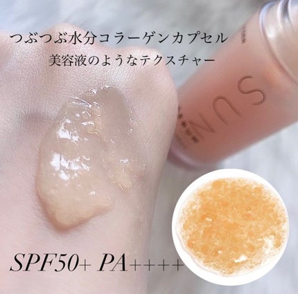 ハリケアコラーゲンサンセラム/VELY VELY/日焼け止めジェルを使ったクチコミ(2枚目)