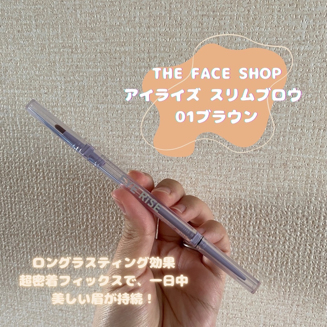 アイライズ 陰影ライナー #03 ブラウン/THE FACE SHOP/ペンシルアイライナーを使ったクチコミ（1枚目）