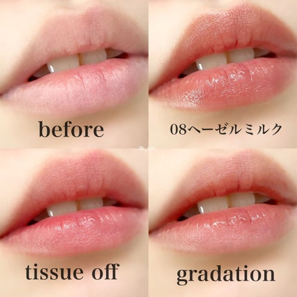 ジューシーリップティント/キャンメイク/口紅を使ったクチコミ(5枚目)