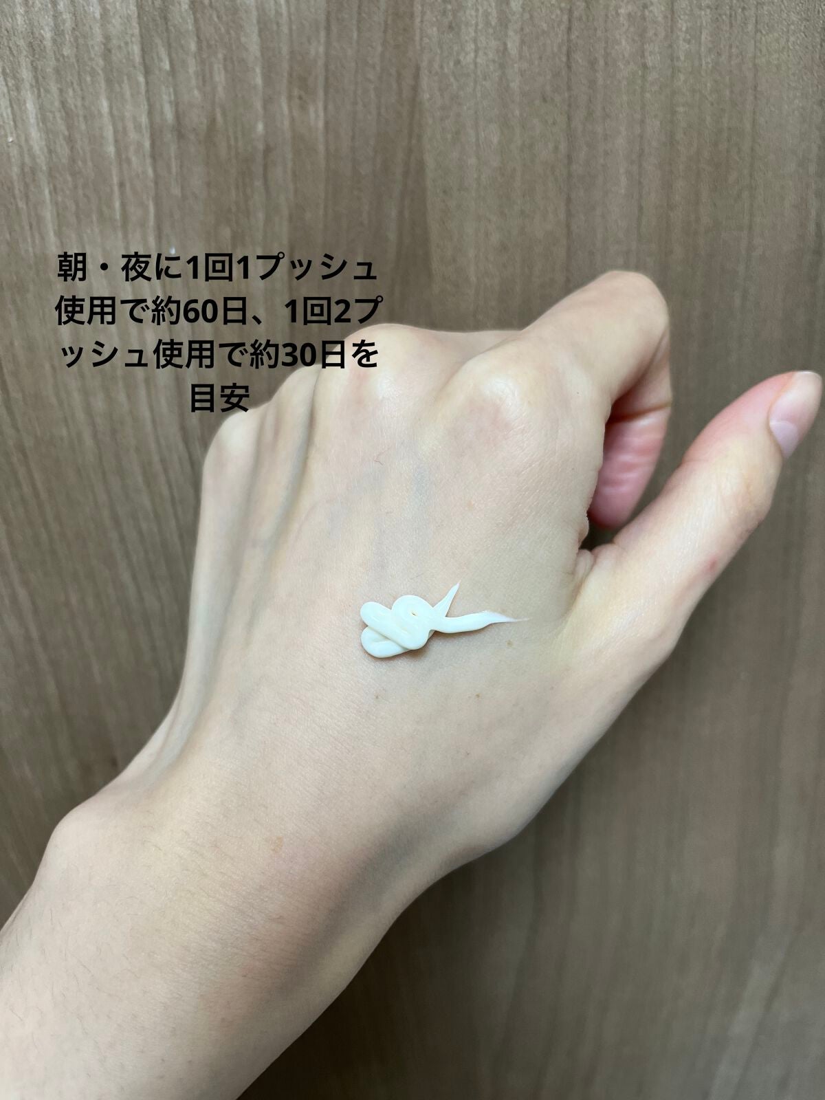 リンクルショット ジオ セラム プロティアン/リンクルショット/美容液を使ったクチコミ(4枚目)