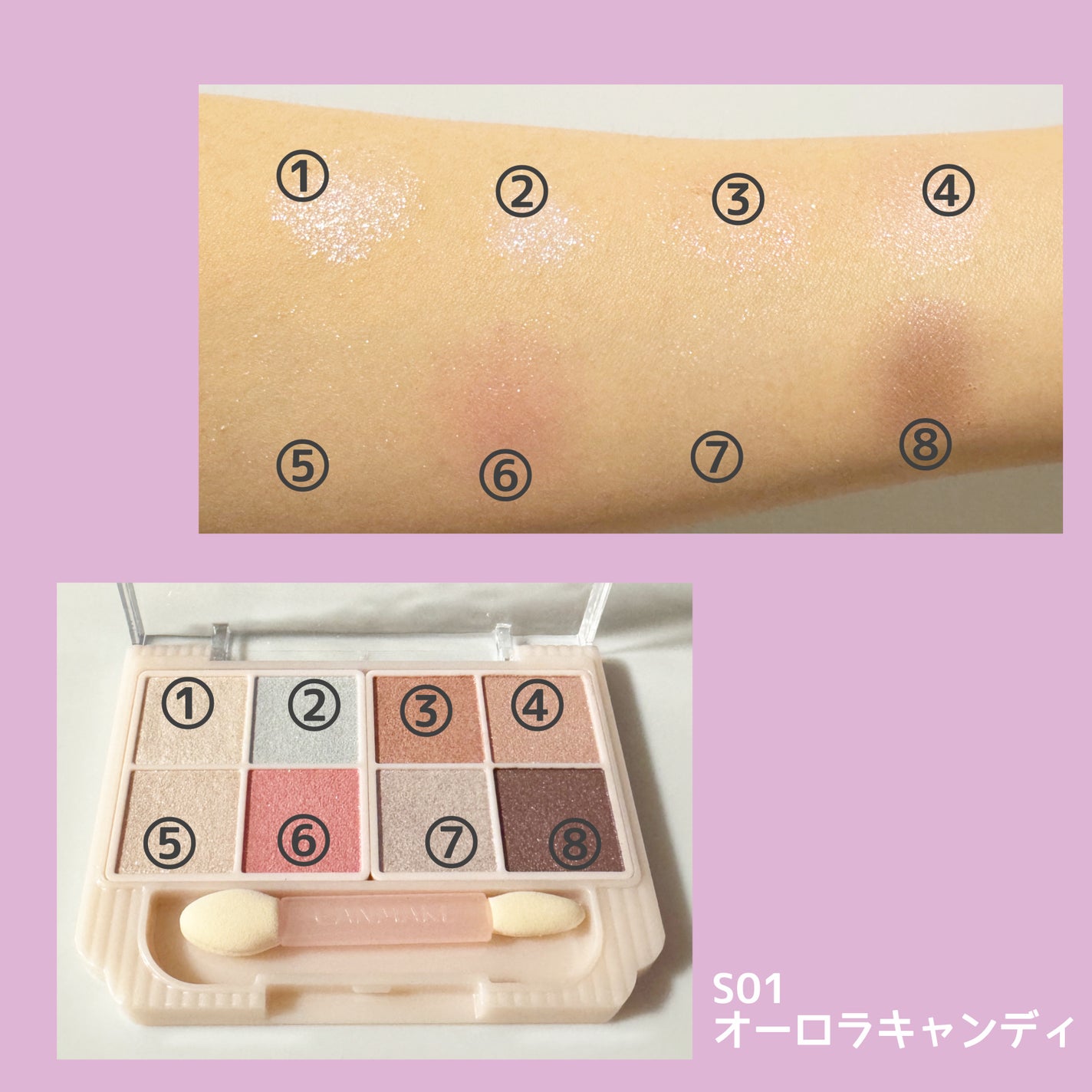 プティパレットアイズ(スパークリングタイプ)/キャンメイク/アイシャドウを使ったクチコミ(3枚目)