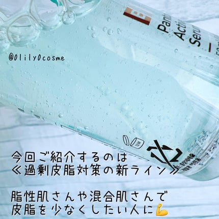 1番 塗るパントテン酸スージングクリーム/numbuzin/フェイスクリームを使ったクチコミ(2枚目)