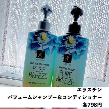 パフュームシャンプー コンディショナー エラスチンの口コミ ドンキホーテで買える韓国シャンプーが話題だ By みろぴこすめ Lips