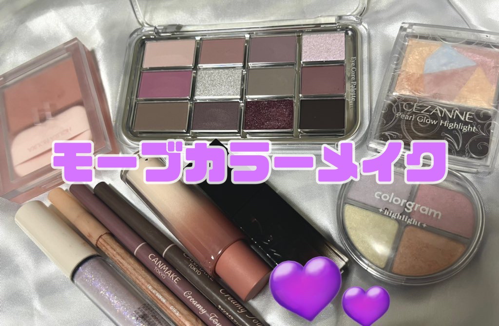 アイコアパレット ギークグレー/espoir/アイシャドウパレットを使ったクチコミ（1枚目）