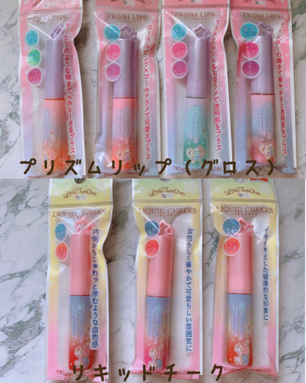 TWINKLE HAPPINESS GIRL/セリア/スティックアイシャドウを使ったクチコミ（3枚目）