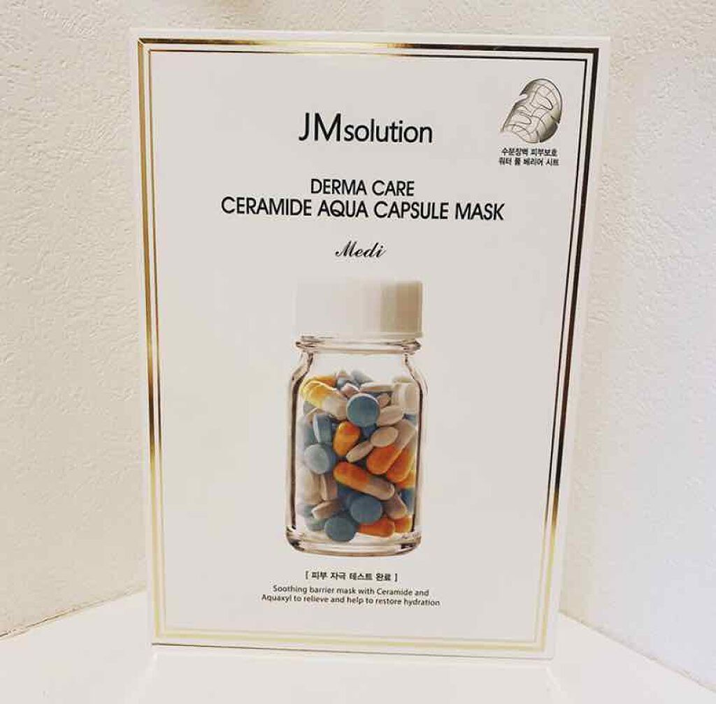 P9 ペプチド アンプルマスク ファーミング/JMsolution/シートマスク・パックを使ったクチコミ(1枚目)