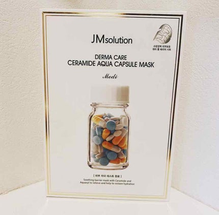 P9 ペプチド アンプルマスク ファーミング/JMsolution/シートマスク・パックを使ったクチコミ(1枚目)