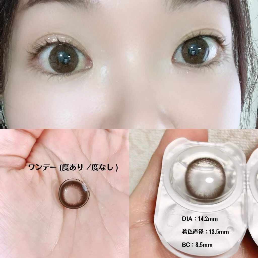 Chu's me 1day/Chu's me/ワンデー(1DAY)カラコンを使ったクチコミ(2枚目)