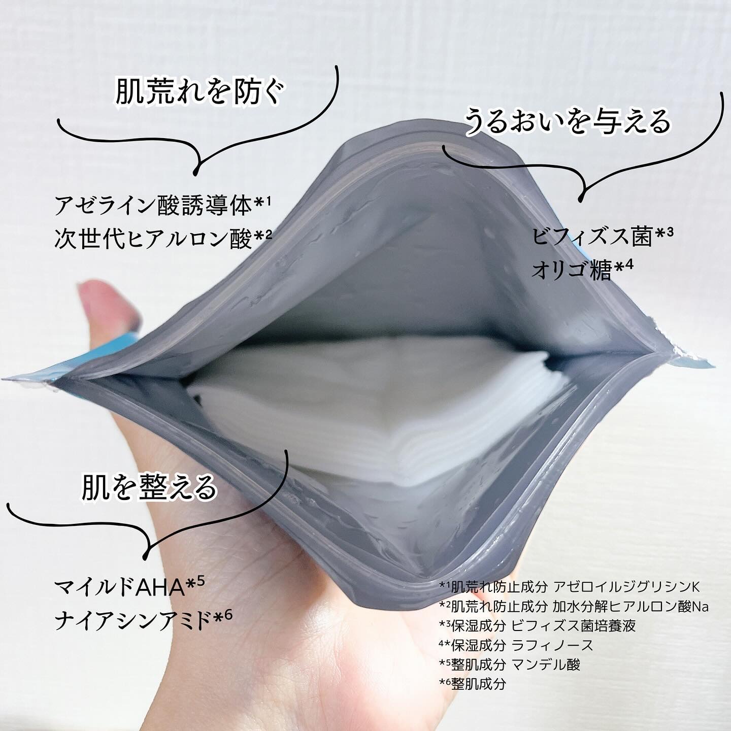 ルルルン ハイドラ AZ マスク/ルルルン/シートマスク・パックを使ったクチコミ（3枚目）